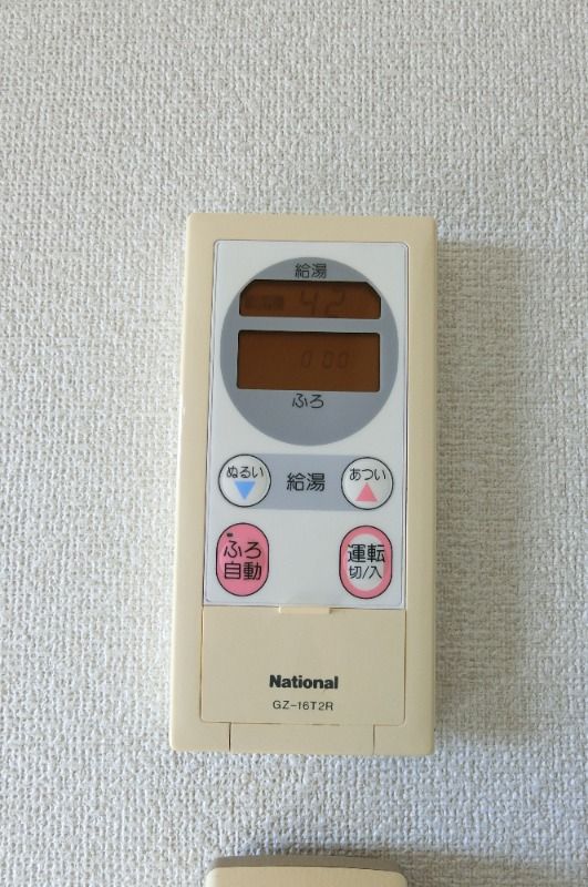 �y���̑��ݔ��z�@