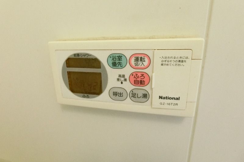 �y���̑��ݔ��z�@