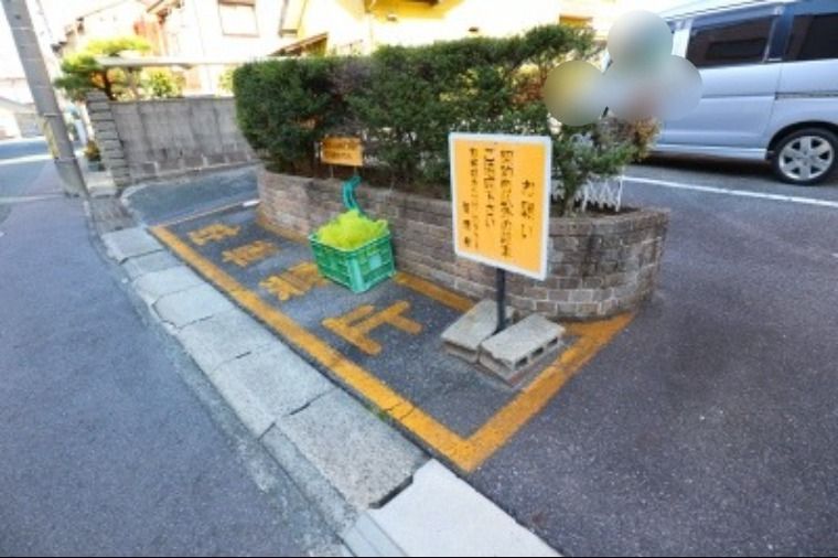 �y���̑��z�@