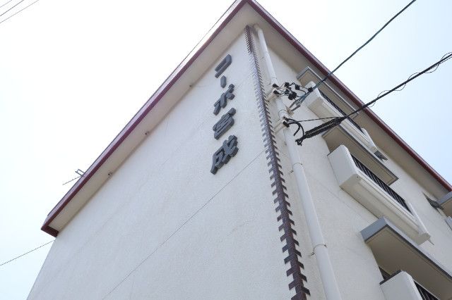 �y�����O�ρz�@