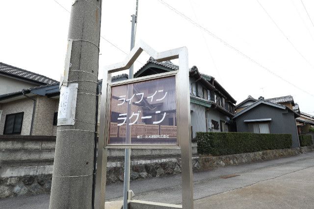 �y���̑��z�@