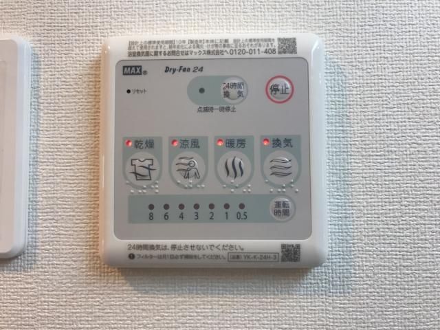 �y���̑��ݔ��z�@���������@