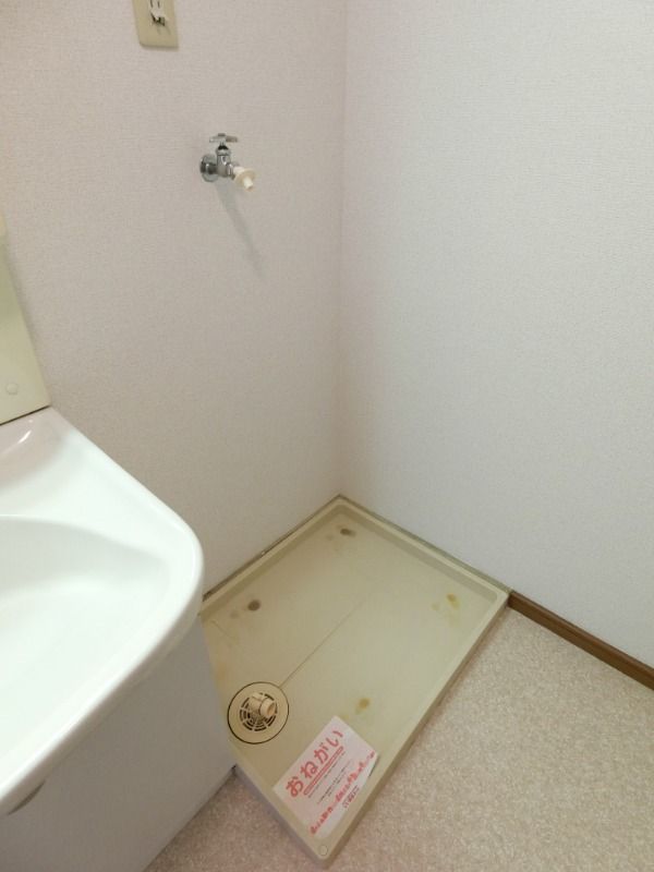 �y���̑��ݔ��z�@