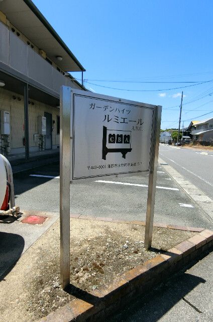 �y���̑��z�@
