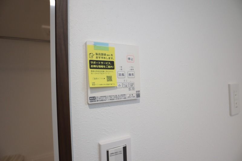 �y���̑��ݔ��z�@���������@