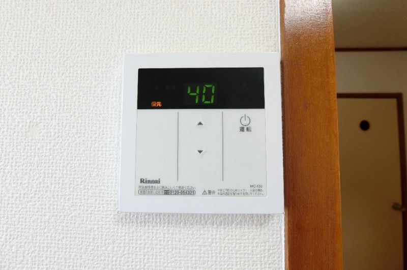 �y���̑��ݔ��z�@�����ݔ�