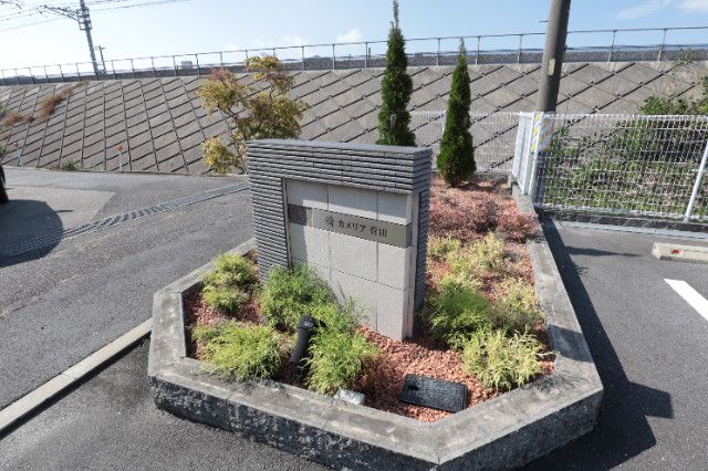 �y���̑��z�@