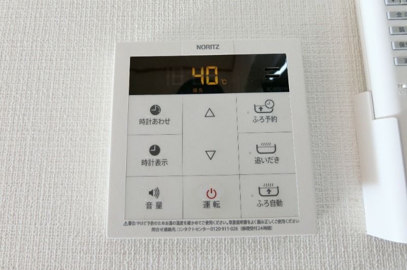 �y���̑��ݔ��z�@�Ǖ�