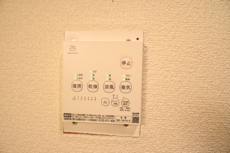 �y���̑��ݔ��z�@�������C�V�X�e��