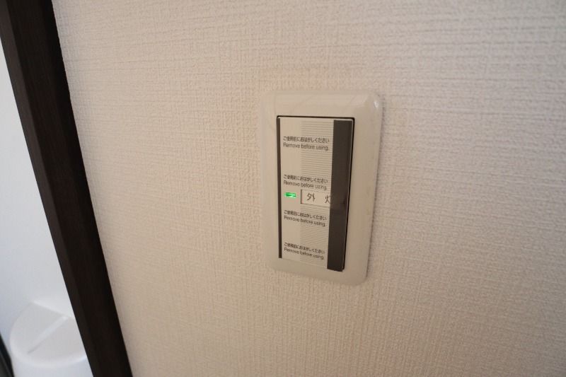 �y���̑��z�@�Ɩ��X�C�b�`