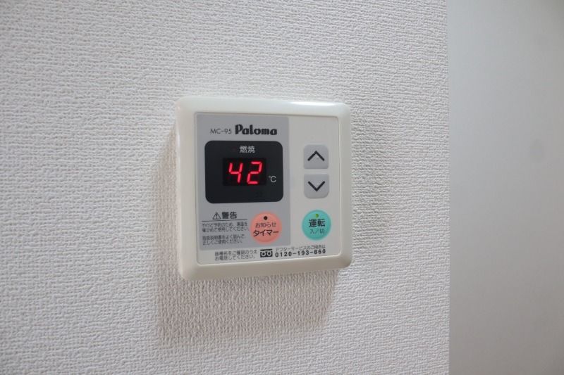 �y���̑��ݔ��z�@