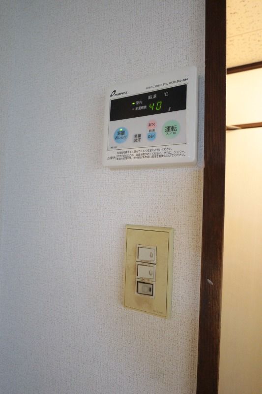 �y���̑��ݔ��z�@