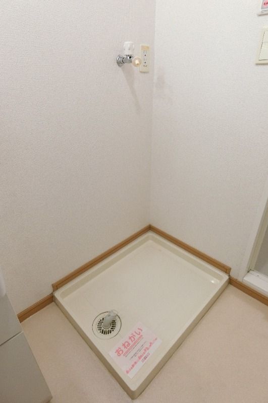 �y���̑��z�@��������@�u����