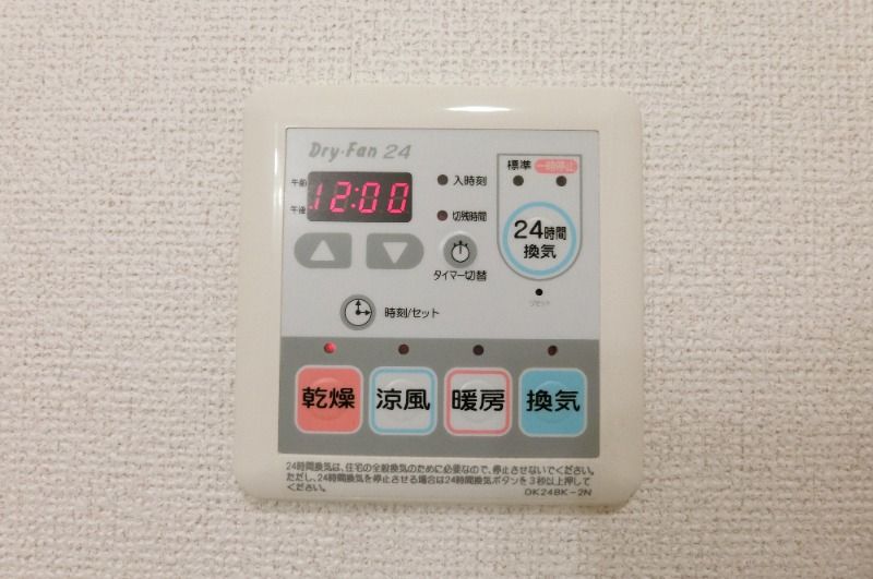 �y���̑��ݔ��z�@�����g�[�����@