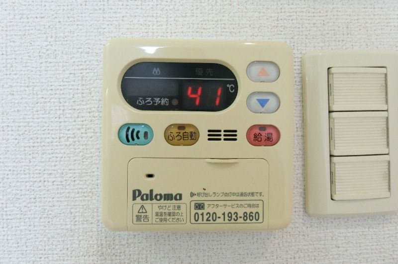 �y���̑��ݔ��z�@�ǂ���������