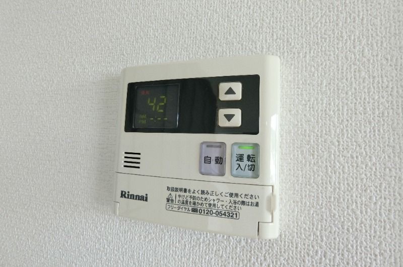 �y���̑��ݔ��z�@