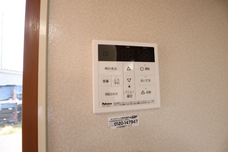 �y���̑��ݔ��z�@