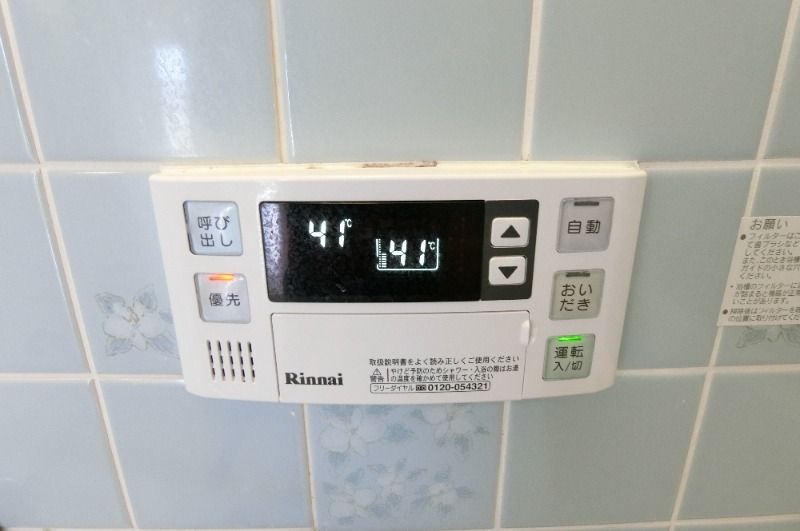 �y���̑��ݔ��z�@���^�C�v