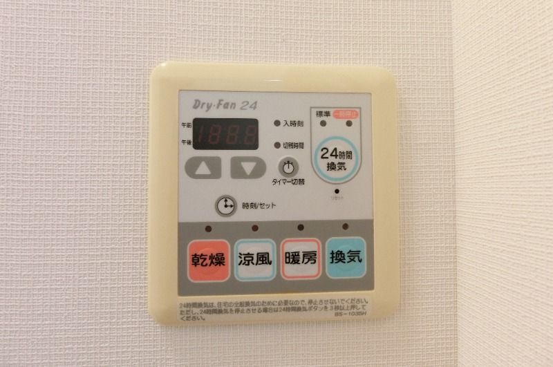 �y���̑��ݔ��z�@�����g�[�����@