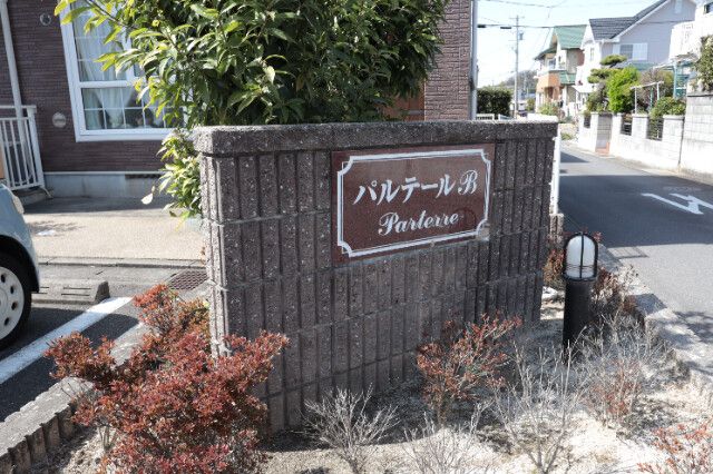 �y���̑��z�@