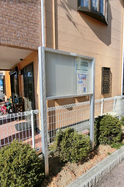 �y���̑��z�@