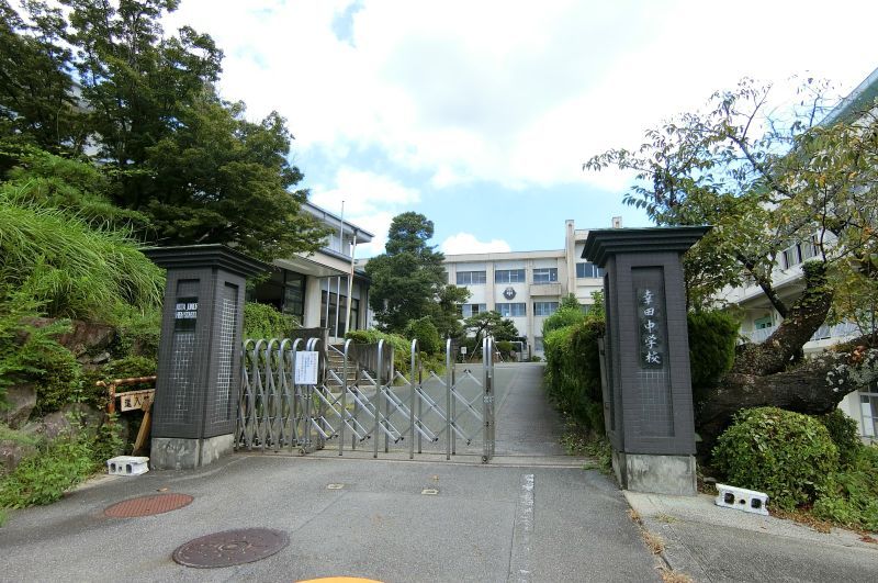 �y���Ӂz�@�K�c�����K�c���w�Z