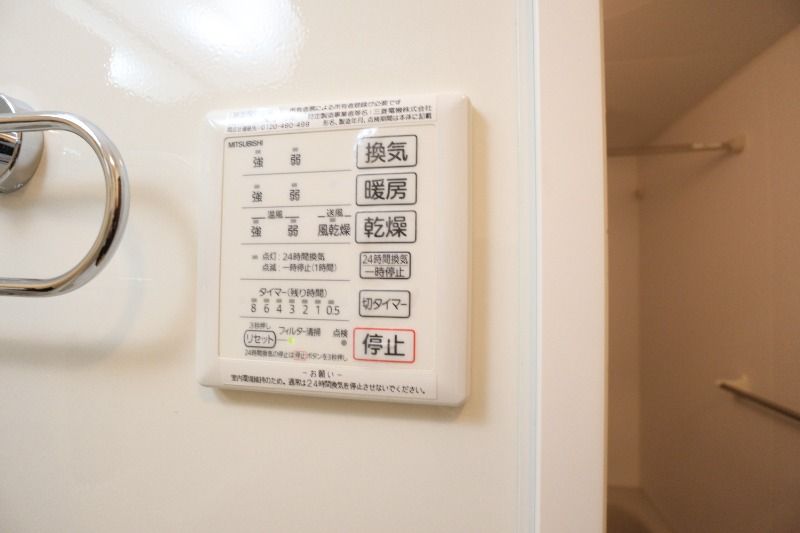 �y���̑��ݔ��z�@�������C�V�X�e��