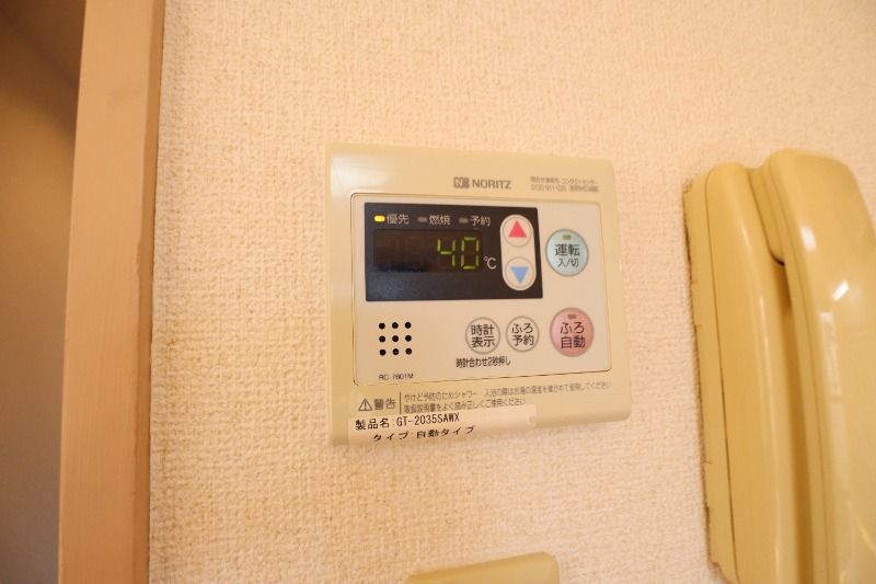 �y���̑��ݔ��z�@�L�b�`�������ݔ�