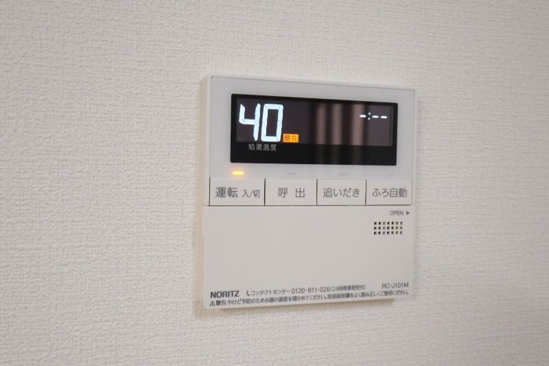 �y���̑��ݔ��z�@�L�b�`�������ݔ�