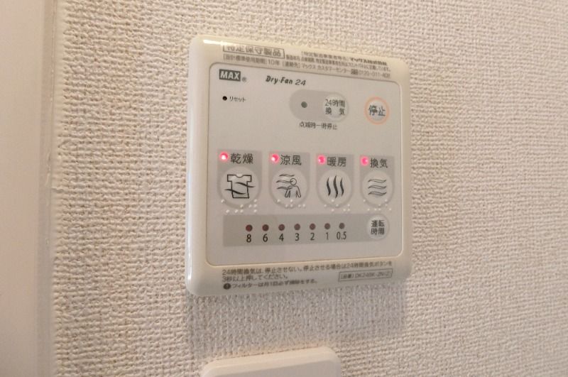 �y���̑��ݔ��z�@�����g�[�����@