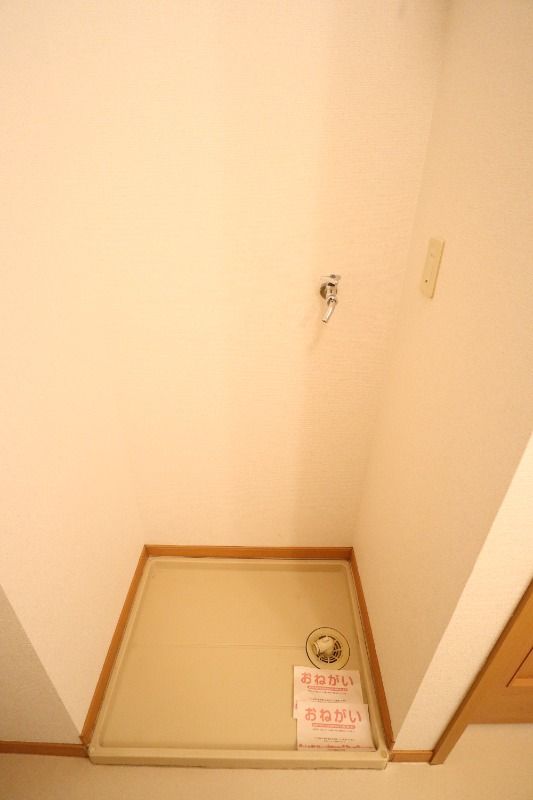 �y���̑��z�@��������@�u��