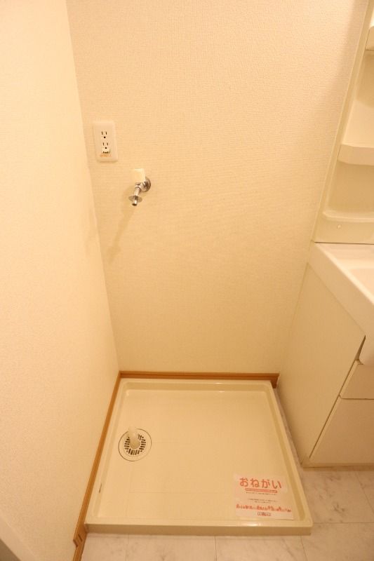 �y���̑��z�@��������@�u��