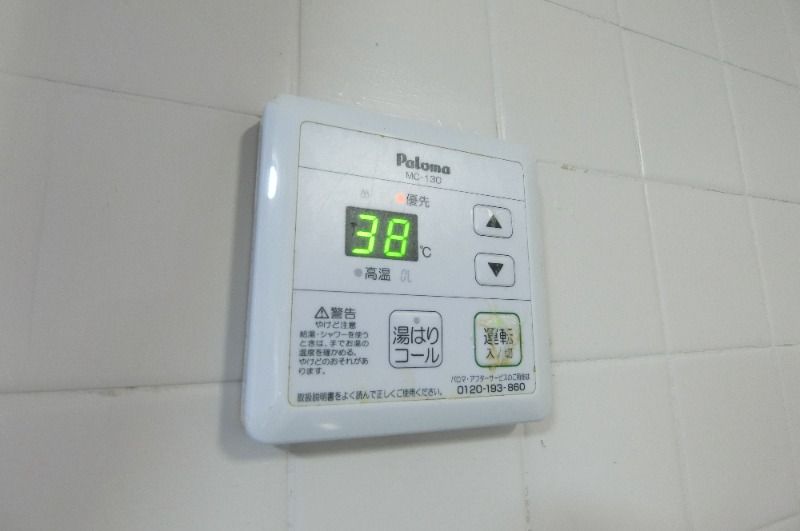 �y���̑��ݔ��z�@���f�����[��