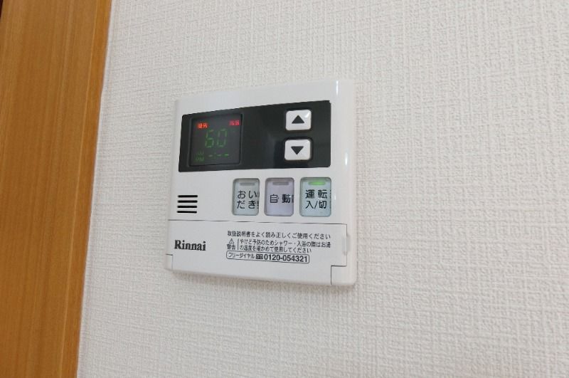 �y���̑��ݔ��z�@