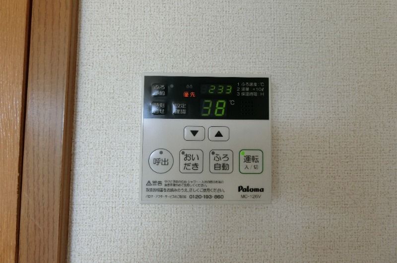 �y���̑��ݔ��z�@�ǂ������@�\�t������