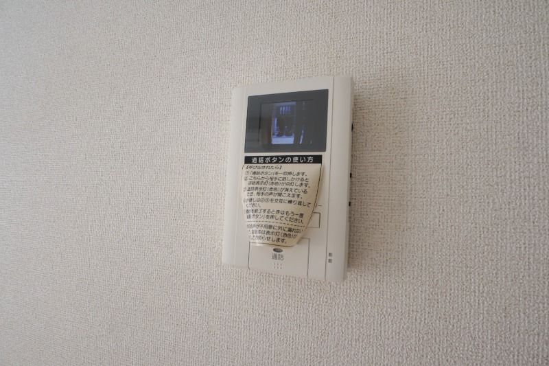 �y���̑��z�@