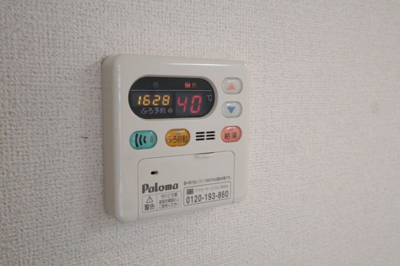 �y���̑��ݔ��z�@