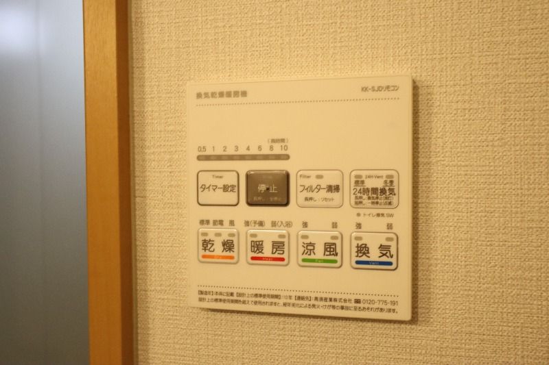 �y���̑��ݔ��z�@