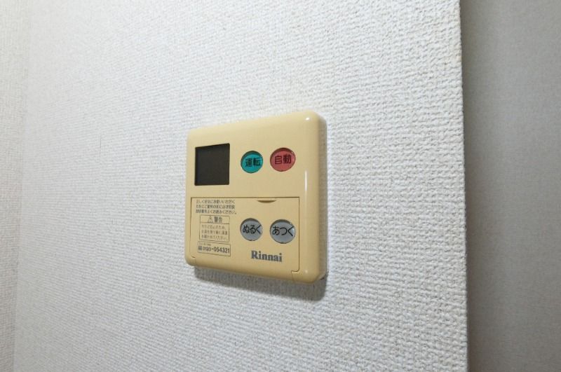 �y���̑��ݔ��z�@