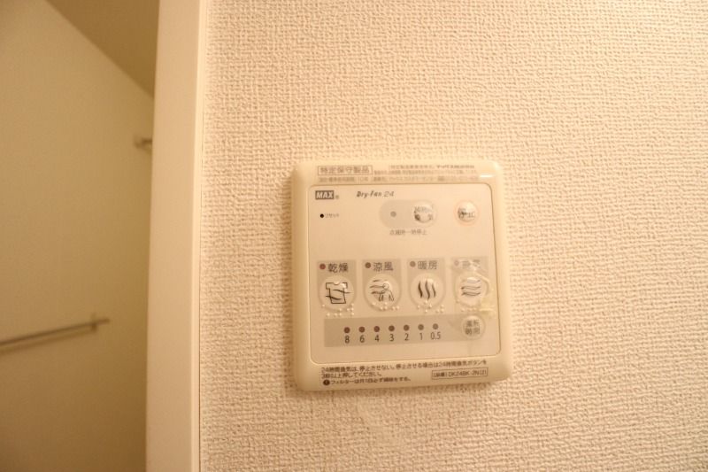 �y���̑��ݔ��z�@�������C�V�X�e��