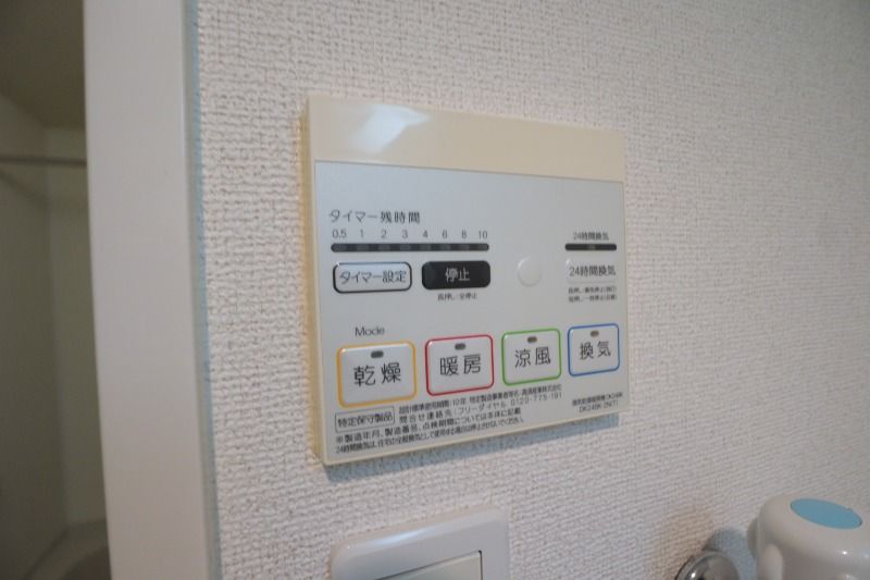 �y���̑��ݔ��z�@�����g�[�����@