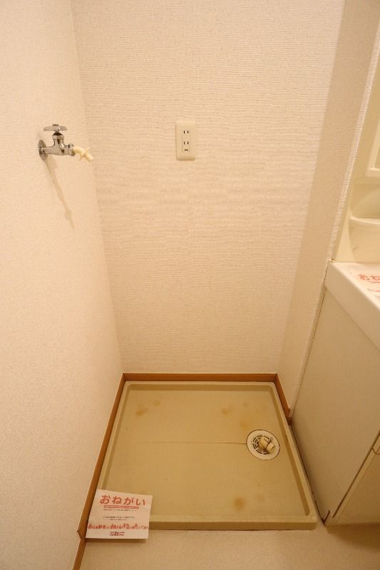 �y���̑��z�@��������@�u��