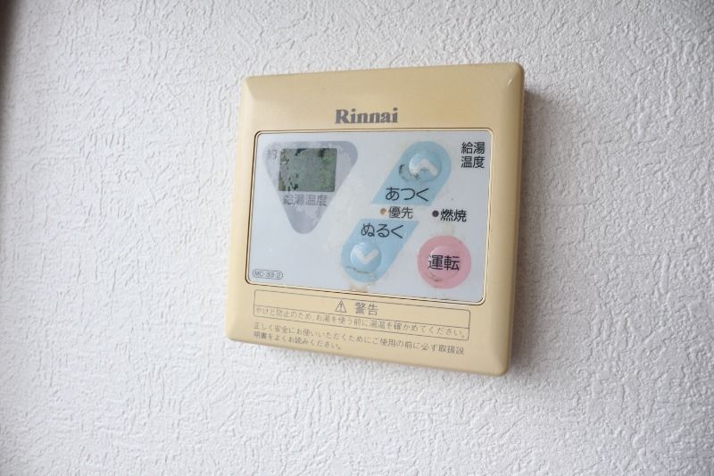 �y���̑��ݔ��z�@�����ݔ�