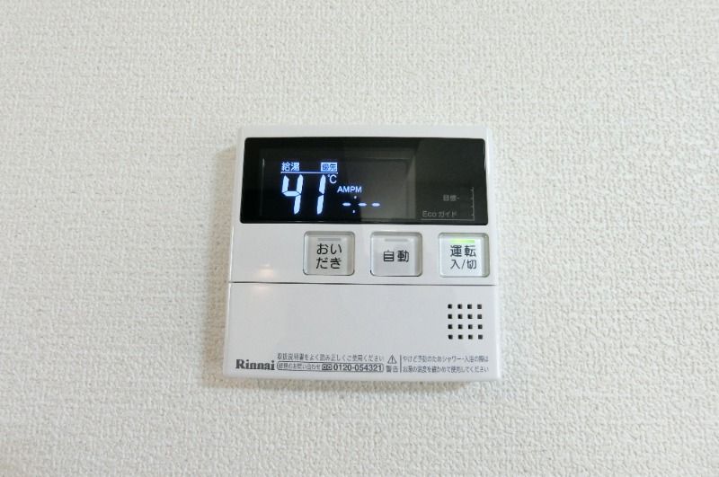 �y���̑��ݔ��z�@�ǂ���������