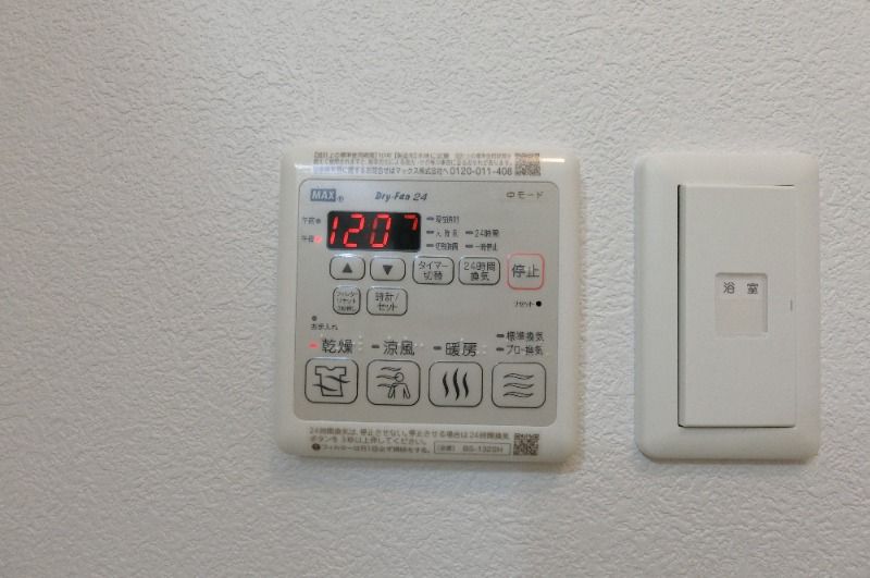 �y���̑��ݔ��z�@�����g�[�����@