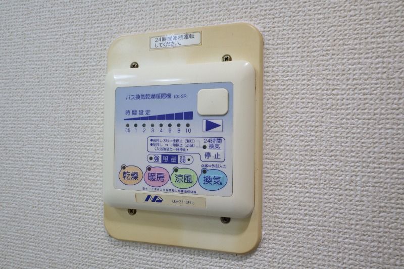 �y���̑��ݔ��z�@�����g�[�����@