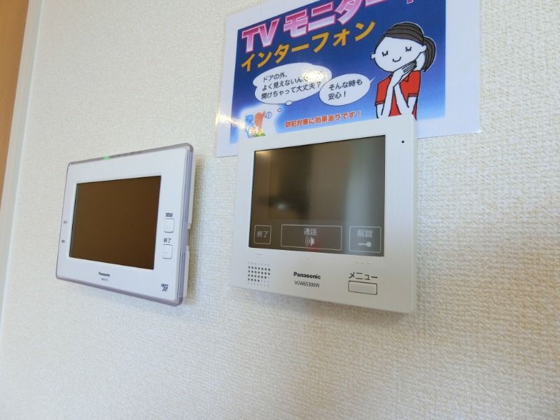 �y���̑��z�@���^�C�v�@