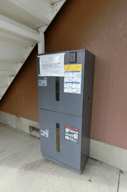 �y���̑��z�@