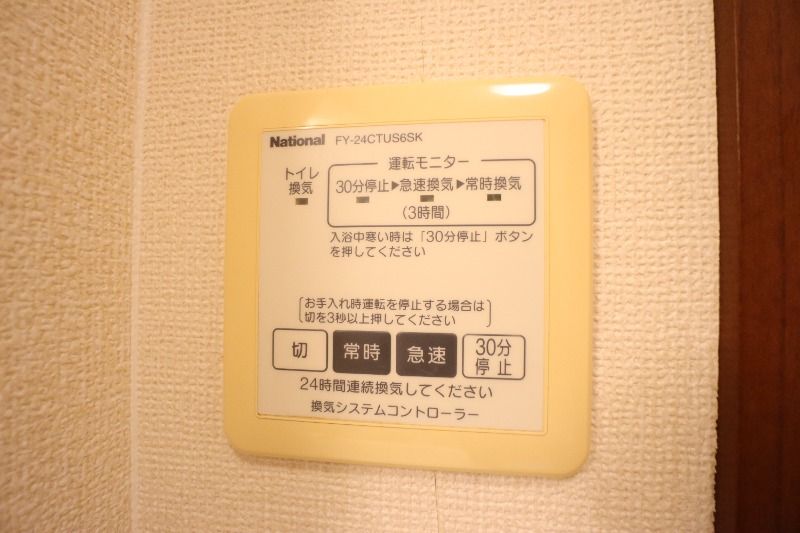 �y���̑��ݔ��z�@�������C�V�X�e��