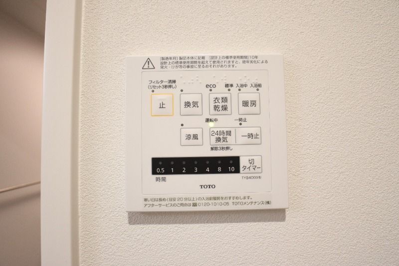 �y���̑��ݔ��z�@�������C�V�X�e��